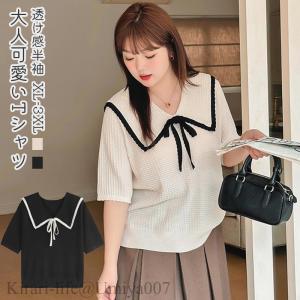 夏新作シアートップス レディース リボン 半袖tシャツ 襟付き バイカラー チュニック プルオーバー 透け感 ルーズフィット tシャツ 折り襟 vネック 体型カバー