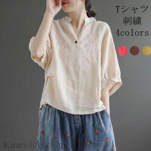 夏新作花柄刺繍Ｔシャツ 綿Ｔシャツ 夏 プルオーバー トップス レディース コットン スキッパーカラー 半袖 きれい 黄色 コーヒー 杏色 デザイン ゆったり カジ