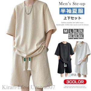 夏新作セットアップ メンズ 夏服 ビッグシルエッ...の商品画像