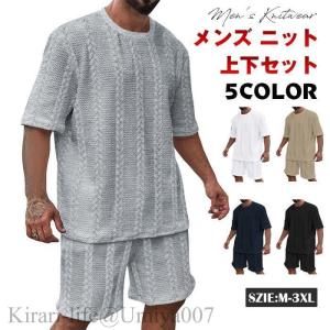 夏新作セットアップ メンズ ニット 上下セット カットソー ジャージ サマーニット tシャツ ニットパンツ 半袖Tシャツ ハーフパンツ ゴルフウェア 30代　40代　5