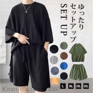 ジャージ 上下 メンズ 半袖 スポーツウェア セットアップ 黒Tシャツ 白