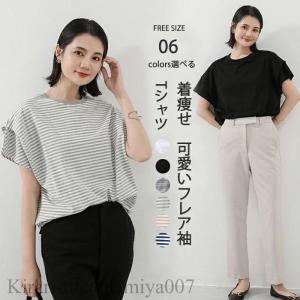 夏新作ラッフルスリーブ ブラウス レディース 半...の商品画像