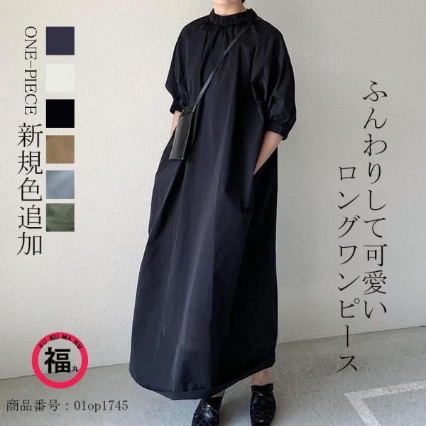 フリル ワンピース ロングワンピース 春秋 マキシ フレアワンピース レディース マキシワンピース ...