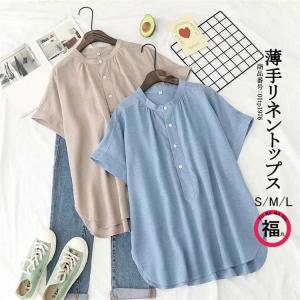 トップス ブラウス シャツ シャツブラウス レディース 40代 半袖 夏 綿麻 体型カバー ラウンドネック リネン ゆったり おしゃれ 20代 30代 可愛い ゆったり