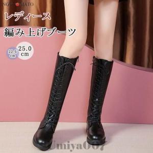 LOVEHUNTER（ラブハンター） ロングブーツ レディース 厚底 8cmヒール