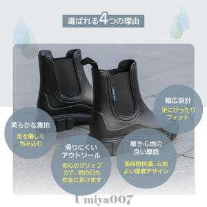 レインブーツ ショート レディース レインシュ...の詳細画像3