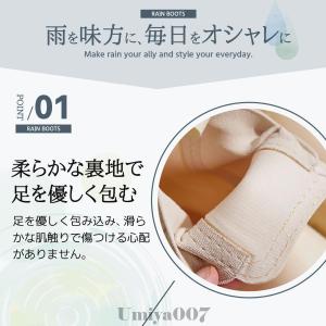 レインブーツ ショート レディース レインシュ...の詳細画像4