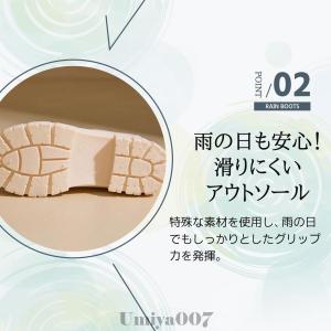 レインブーツ ショート レディース レインシュ...の詳細画像5