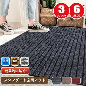 泥落とし 玄関 アイアン鋳物 おしゃれ 砂落とし 土落とし 雪落とし 靴