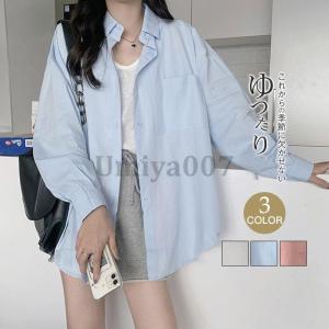 シャツ ブラウス レディース 無地 ファッション カラー 長袖 ング丈 ひんやり 涼しい 薄手 カジュアル トップス 春 夏 秋 コーデ きれいめ かわいい 体型カバー