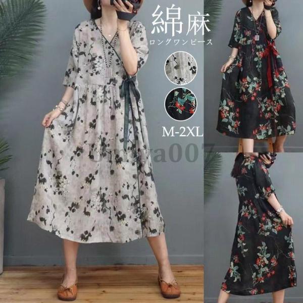 ワンピース ロングワンピース コットンリネン 綿麻 花柄 総柄 プリント リゾート 半袖 大きいサイ...