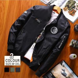 ミドリ安全 作業服 防寒ブルゾン パイロットジャンパー ドカジャン