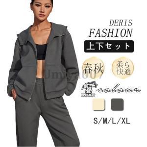 レディース ジャージ 上下 セット Lサイズ(ホワイト, L) : スピード