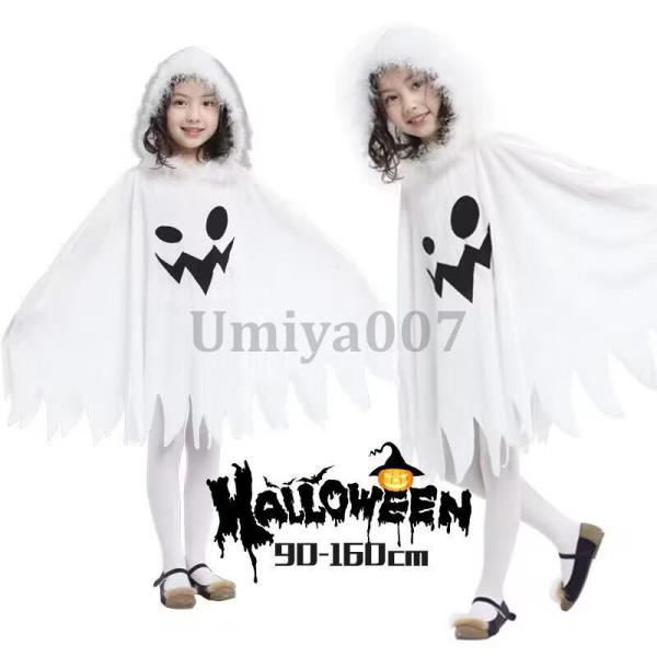 万聖節 キッズドレス  子供ドレス 女の子 Halloween コスプレ 仮装 コスチューム キャラ...