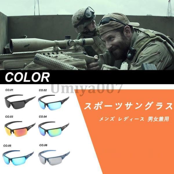 スポーツサングラス カットサングラス メンズ  バレンタインにもスポーツ スポーツ用 アイウェア