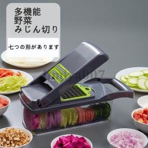 キッチン マルチ スライサー セット NEW マルチカッター Vシリーズ