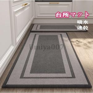 LAURA ASHLEY（ローラアシュレイ） キッチンマット 240 (SALE