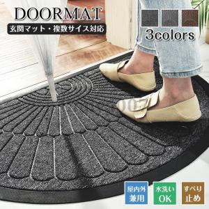 M.N.Y.K. 玄関マット フロアマット 屋内外兼用 裁断自由 大型 90cm×7m