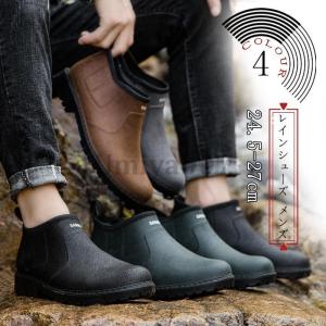レインシューズ メンズ レディース おしゃれ 梅雨対策 雨具 雪用 雨用 シューズ 靴 レインブーツ 軽い 完全防水 歩きやすい 釣り 男女 兼用