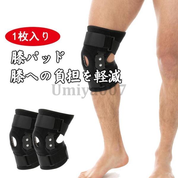 爆買 膝サポーター スポーツ  1枚ランニング 膝当て 膝パッド  大きいサイズ 固定 保温 登山プ...