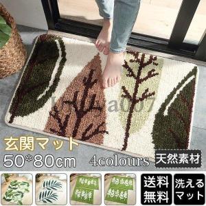 アート玄関マット ふくろう裁判 わちふぃーるど ダヤン : わちふぃーる