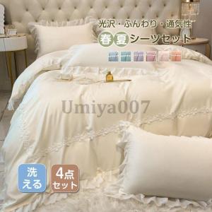 Francfranc（フランフラン） ベッド 寝具 WARMY リボン まくらカバー