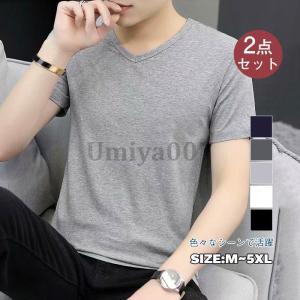 tシャツ 2点セット メンズ 半袖 トップス 冷感 ルームウェア パジャマ シンプル 無地 普段着 薄手 通勤 通学 おすすめ