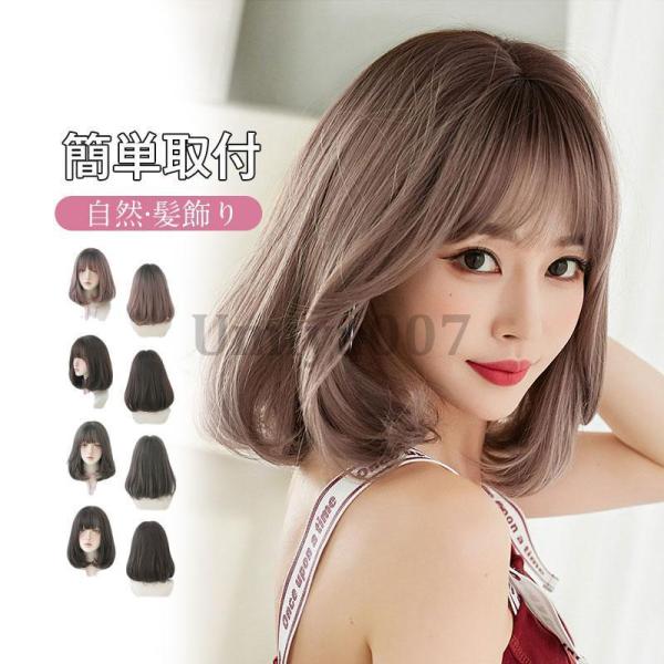 大人気  ウィッグ 女性 パーマ 自然 フルウィッグ かつら 医療用ウィッグ ミディアム おすすめ ...