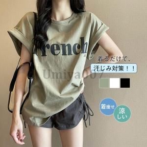 トップス レディース tシャツ 半袖 通学 通勤...の商品画像