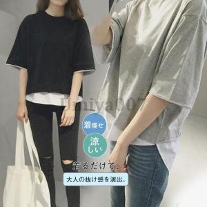 Tシャツ レディース 半袖 フェイクレイヤード 無地 体型カバー 通勤 普段着 ゆったり 5分袖 カットソー おしゃれ