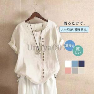 Tシャツ レディース 半袖 柔らかい 体型カバー...の商品画像