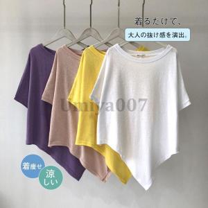 不規則デザイン トップス カットソー ロンt レディース 下着 肌着 部屋着 通学 通勤 おしゃれ 女性用 シンプル 二の腕カバー