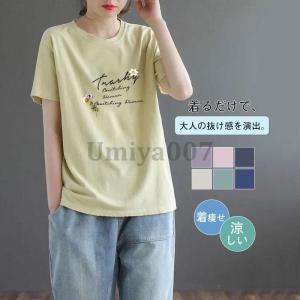 レディース tシャツ 半袖 通学 通勤 カジュアル 安い 人気 無地 女性用 シンプル 部屋着