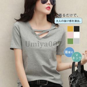 tシャツ 半袖 細身 着痩せ 韓国風 アウトドア...の商品画像