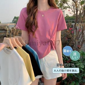 不規則 韓国風 アウトドア おしゃれ 細身 短め 通学 通勤 無地 女性用 シンプル 着痩せ 大人カジュアル