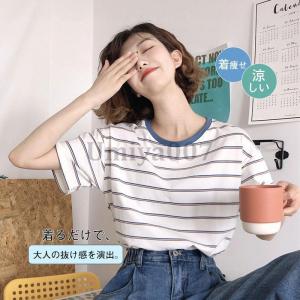 Tシャツ レディース 半袖 人気 かわいい 横縞 体型カバー 通勤 普段着 ゆったり 5分袖 カットソー おしゃれ