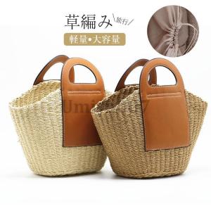utatane カゴバッグ 小さめ 籐カゴバッグ 亀 カメ クラッチ ショルダー