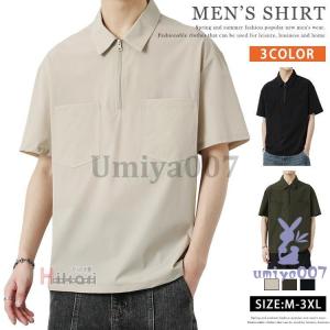 冷感 ポロシャツ ナイロン メンズ ハーフジップ 半袖 ジップポロ ゴルフ Tシャツ 作業着 トップス カットソー スポーツ ゴルフ