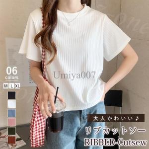 Tシャツ カットソー レディース リブ 丸首 半袖 シンプル ベーシック ラウンドネックニット夏服 ゆったり シャツ