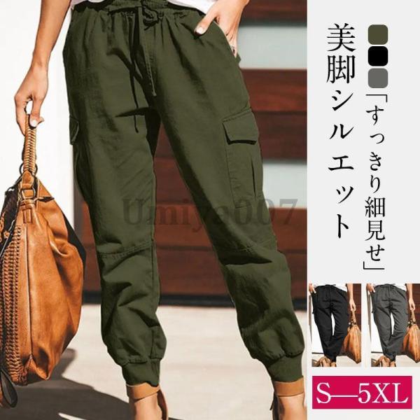 カーゴパンツ レディース ロング丈 ボトムス ワークパンツ 大人 カジュアルパンツ ズボン ヒップホ...