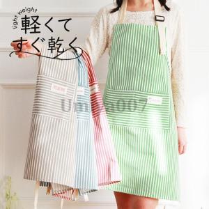 sanrio（サンリオ） ザラナバウツ 割烹着 エプロン レディース