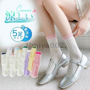 5足セット ソックス 夏用 透け 涼しい レディース 薄手 メッシュ シースルー クルーソックス 通気性 靴下 汗吸収 伸縮性