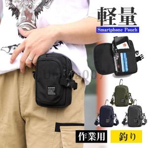 迷彩ベルトポーチ PX売店(自衛隊駐屯地売店)正規品 陸上自衛隊