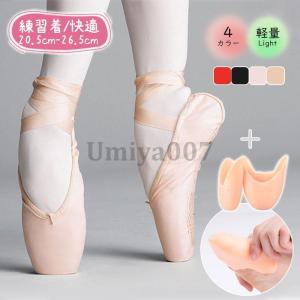 R-CLASS×アトリエヨシノ スプリットサテンシューズ（サテンシューズ