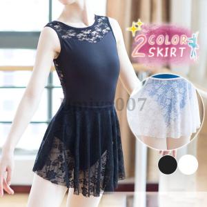 Chacott（チャコット） スカート グラデーションスカート バレエ