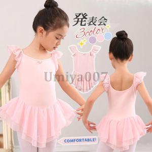 バレエレオタード キッズ 子供用 女の子 ワンピ...の商品画像