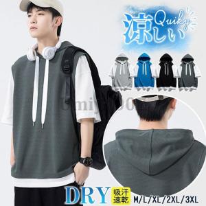 パーカー メンズ 半袖 涼しい 夏 薄手 吸汗速乾 レイヤード風 重ね着 プルオーバー Tシャツ フード付 ゆったり 海 トップス 男性用 切り替え