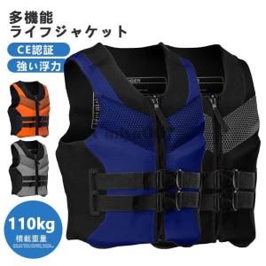 BUMS バムス ライフジャケット フローティングベスト KA-9028 大人用