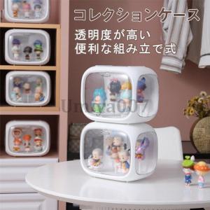 フィギュアケース 八番屋 収納 6個セット 透明展示ケース マグネット式扉 八番屋 フィギュアケース 収納 透明展示ケース マグネット式扉