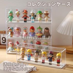 コレクションケース スクエア 9マス M9 卓上 クリアケース クリア 透明